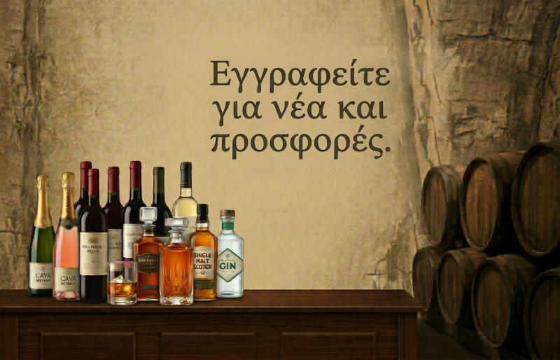 Ενημερωτικό δελτίο