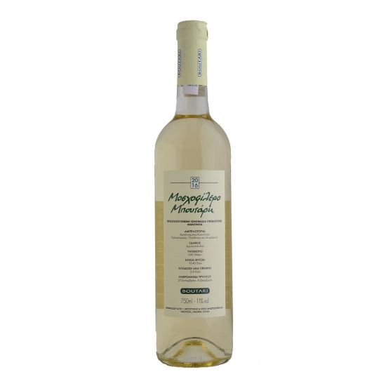 ΜΠΟΥΤΑΡΗΣ ΜΟΣΧΟΦΙΛΕΡΟ 750ml