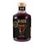 HYBOU TROPICAL NEGRONI 700ml