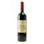 ΠΑΠΑΡΓΥΡΙΟΥ CUVEE ESPERANCE 750ml