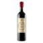 ΜΙΓΑΣ CABERNET SAUV. 1,5lt