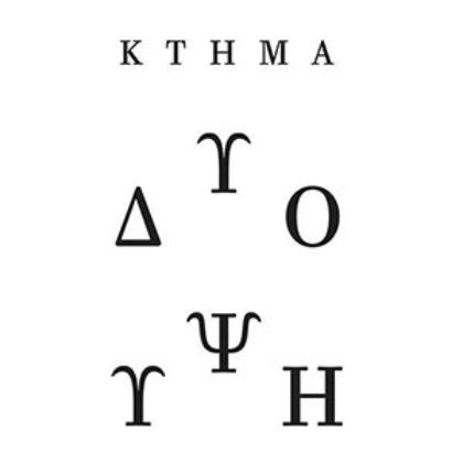 Εικόνα για τον κατασκευαστή Κτήμα Δύο Υψη