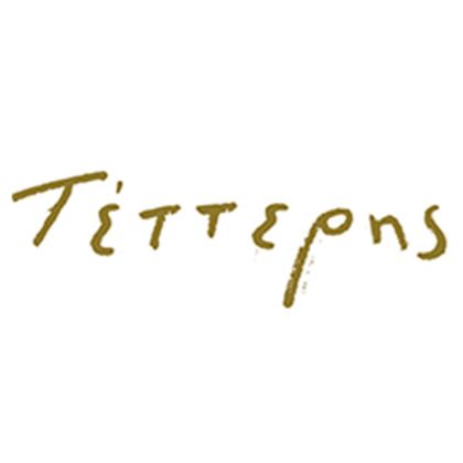 Εικόνα για τον κατασκευαστή Τέττερης