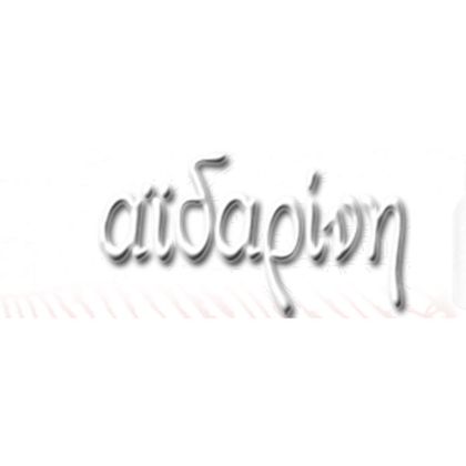 Εικόνα για τον κατασκευαστή Αιδαρίνης